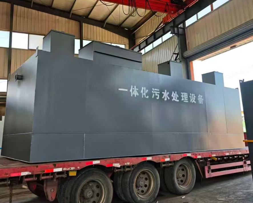 一體化污水處理設(shè)備廠家甘肅