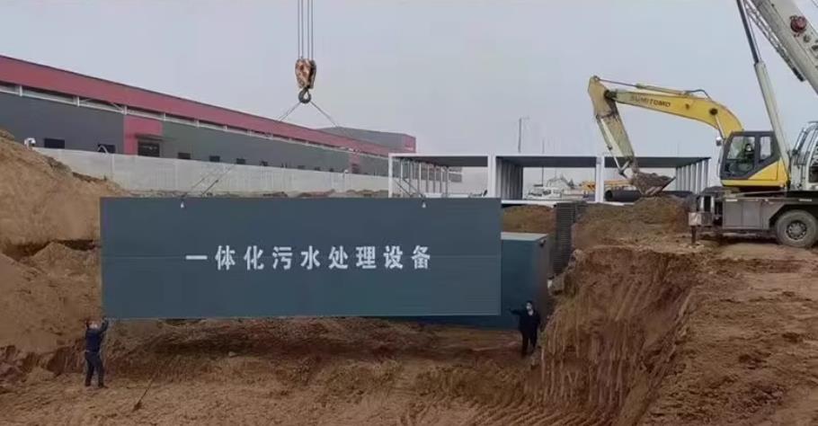 甘肅天水隴南養(yǎng)殖屠宰廢水處理：一體化設(shè)備選白楊環(huán)保，達標排放